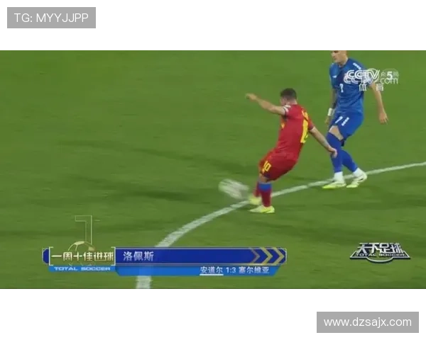 卡雷拉斯劲射领衔天下足球一周十佳进球精彩瞬间回顾